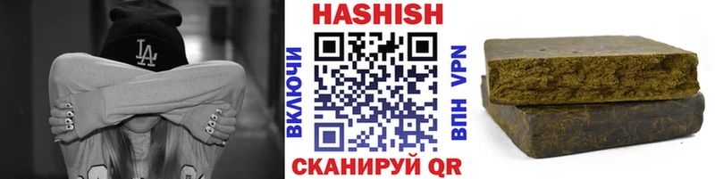 Наркошоп купить Бошки Шишки КОКАИН Меф Качканар