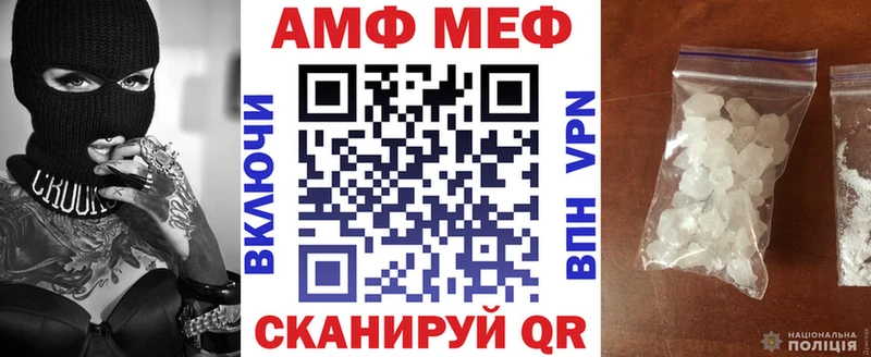 Купить где  Качканар  Amphetamine Розовый 
