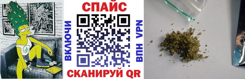 БУТИРАТ буратино  Купить закладки  Качканар 