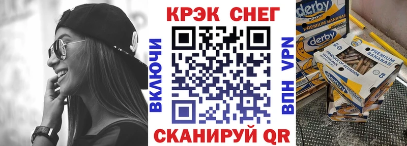 Купить  Качканар  КОКАИН Колумбийский 