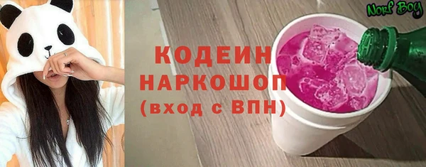 таблы Елабуга