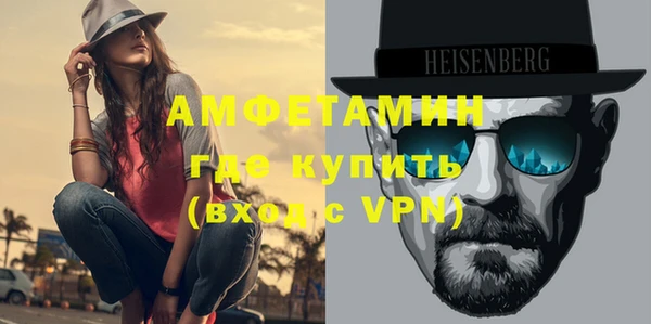 круглые Елизово