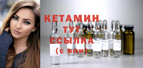 круглые Елизово