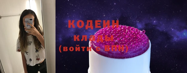 круглые Елизово