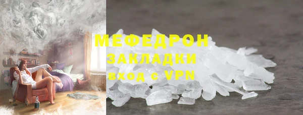 таблы Елабуга