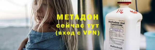 круглые Елизово