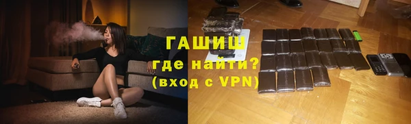 круглые Елизово