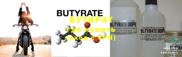 круглые Елизово