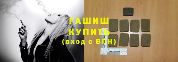 круглые Елизово