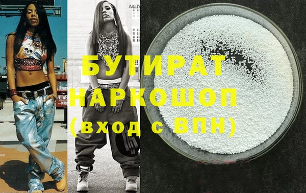 таблы Елабуга