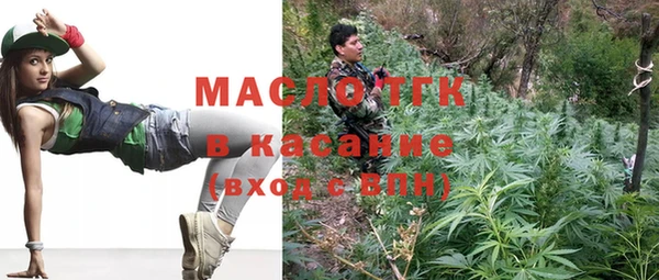 круглые Елизово