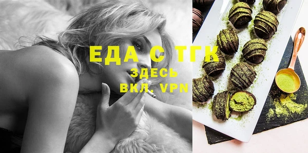 таблы Елабуга