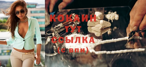 круглые Елизово