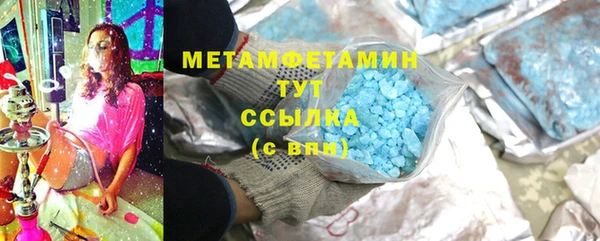 таблы Елабуга