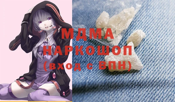 круглые Елизово