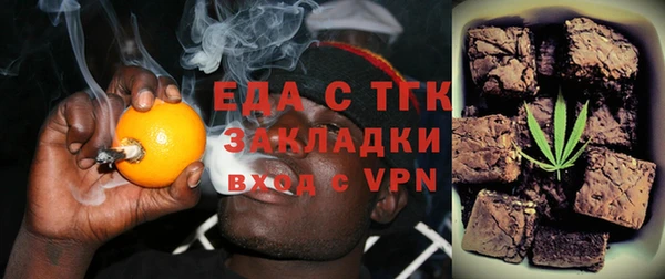таблы Елабуга
