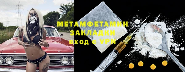 круглые Елизово
