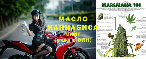 круглые Елизово