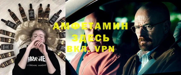 круглые Елизово