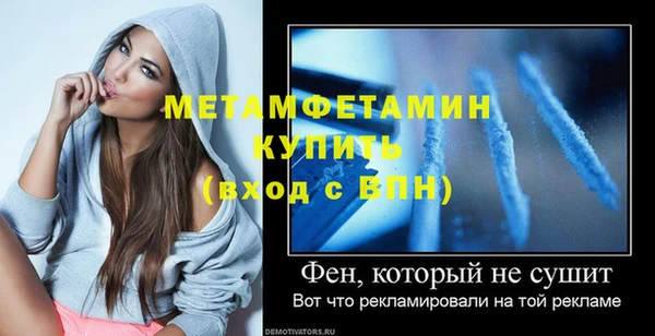 таблы Елабуга