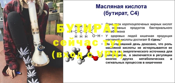 круглые Елизово