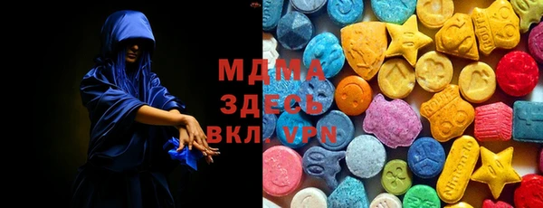 таблы Елабуга