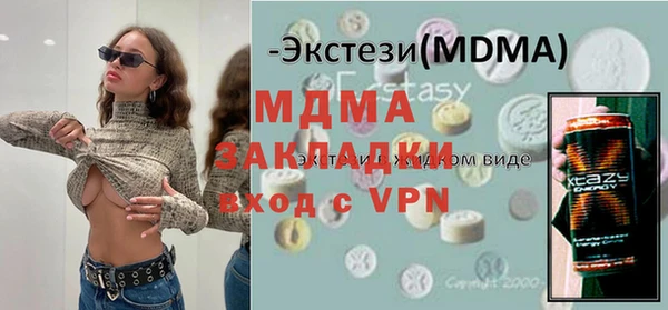 круглые Елизово