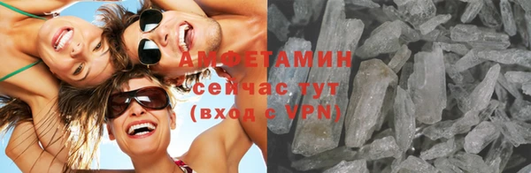 круглые Елизово
