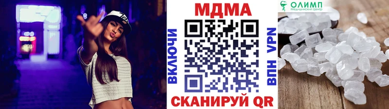 МДМА кристаллы Купить Качканар