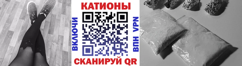 МЯУ-МЯУ mephedrone  Купить закладки  Качканар 