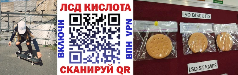 Купить Качканар Марки NBOMe 1,5мг