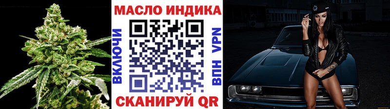 ТГК концентрат  Купить закладки  Качканар 